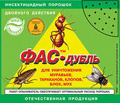 продам средство от клопов