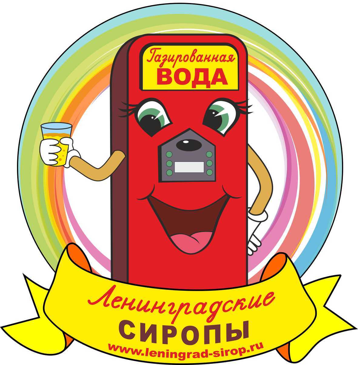 СИРОПЫ