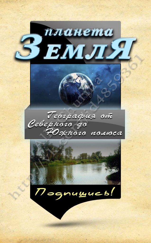Администратор групп