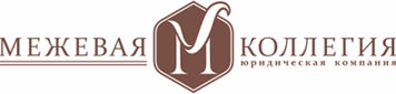 Межевая коллегия