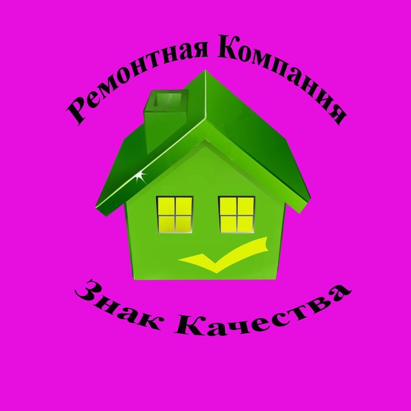 ЗНАК КАЧЕСТВА