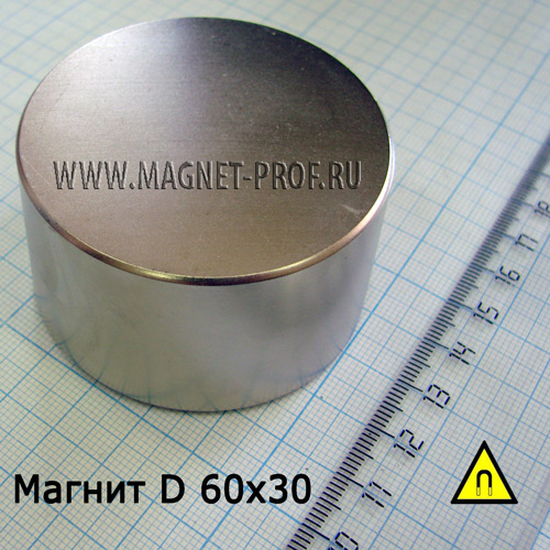 Продам неодимовый магнит 60х30 