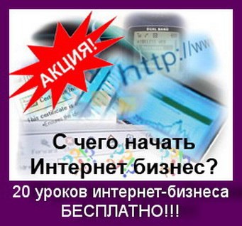 Бизнес-система Прорыв