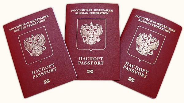 Оформить загран паспорт быстро