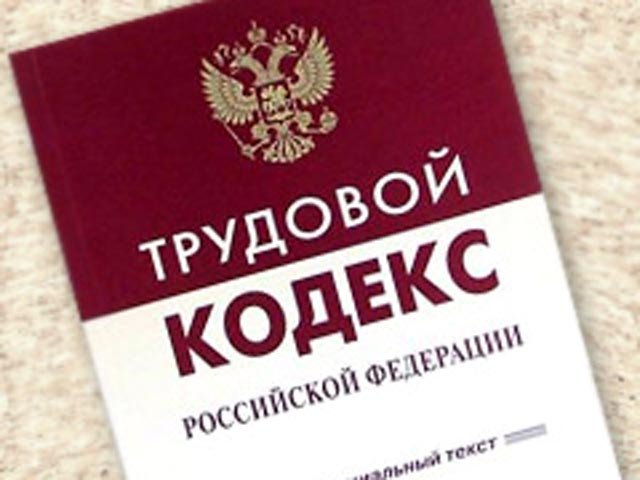 Юрист. Трудовые споры. Гарантия на услуги