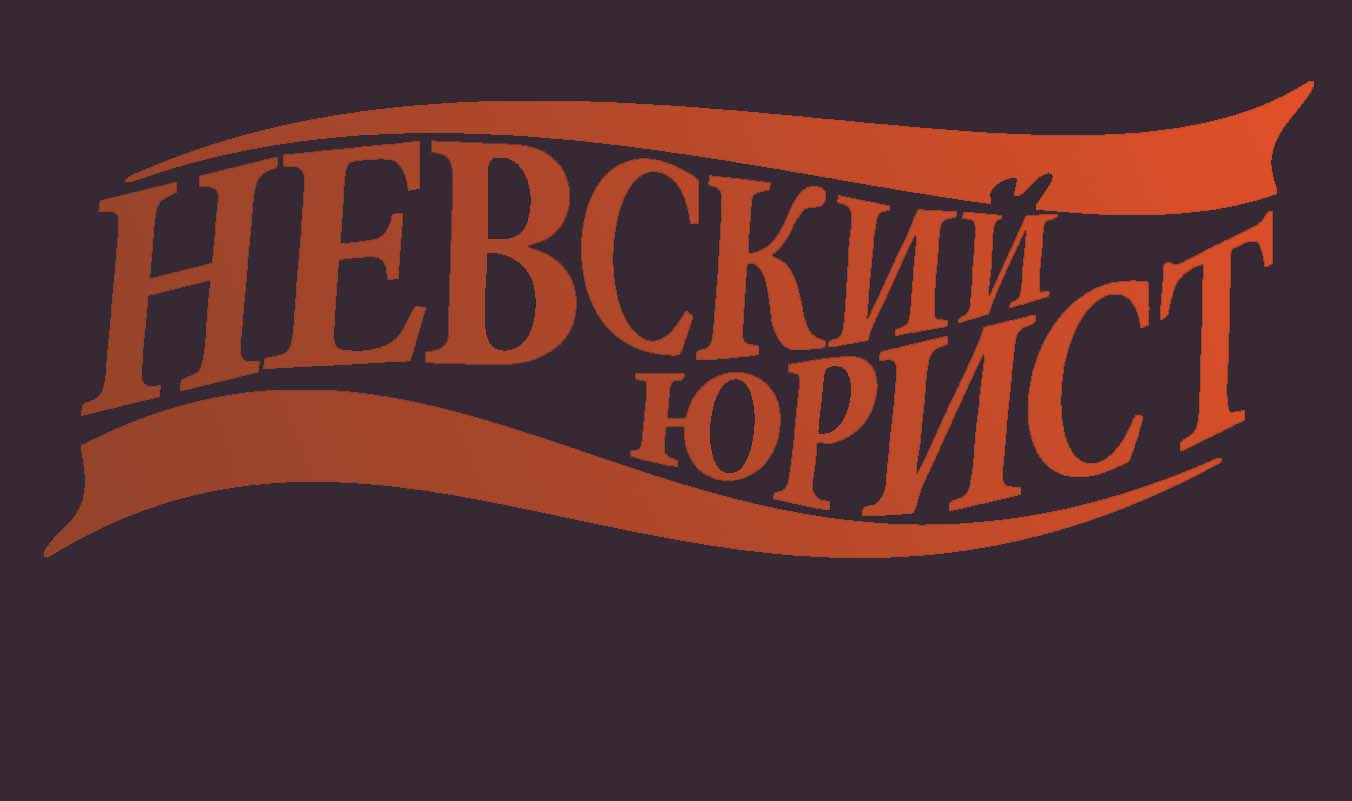 Подработка
