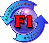 Компьютерная помощь