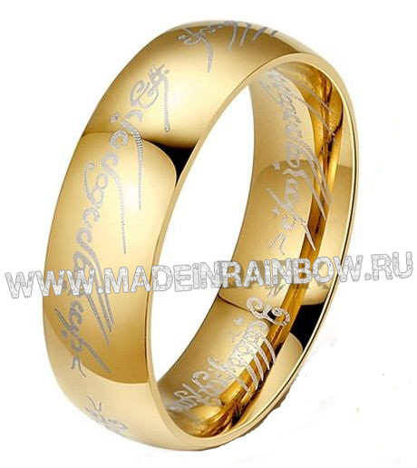 Кольцо Властелин колец