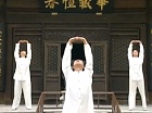 Китайская йога, цигун