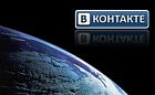 Продвижение и администрирование групп ВКонтакте