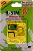 Rsim 8+ Nano 128K для разблокировки iPhone 5/4S